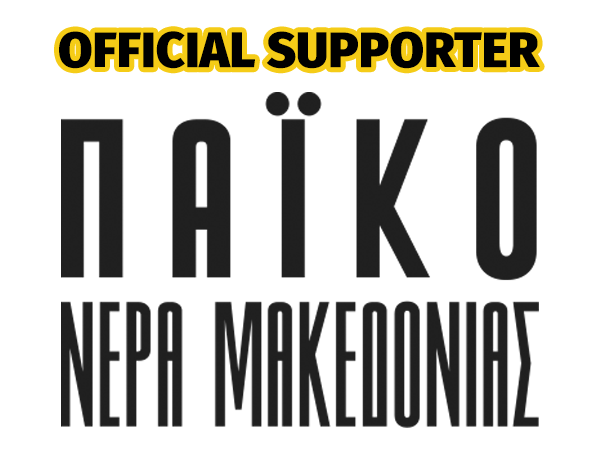 ΝΕΡΑ ΜΑΚΕΔΟΝΙΑΣ
